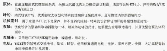 ISGB�����ʽ�ܵ��x�ıýY���D